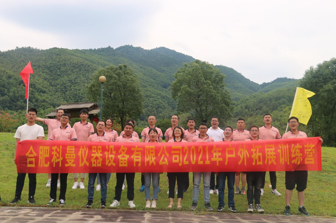 �����������������(hu��)���ã�2021��F(tu��n)�����(d��ng) �߹�˾�|ԪĿ��(bi��o)����(d��ng)�xʽ